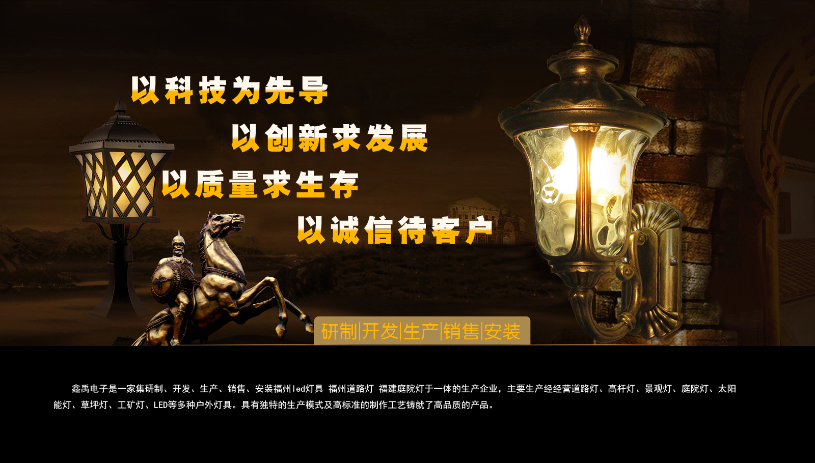 啊啊啊操我在线观看福建庭院灯