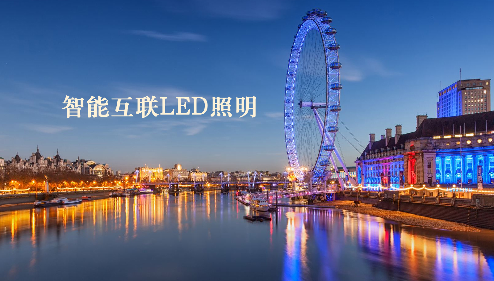 福州led灯具操美女阴道电影